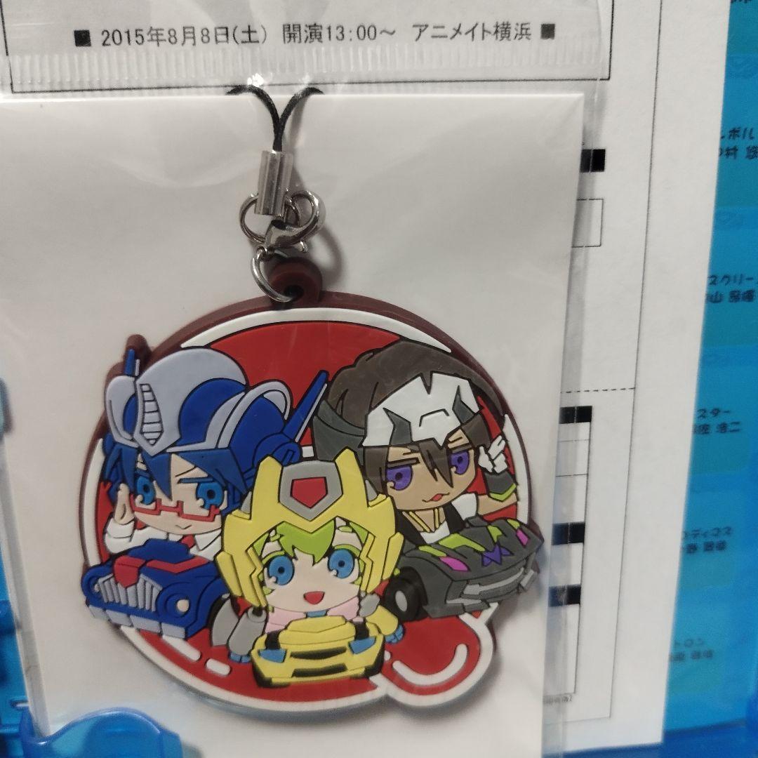 キュートランスフォーマー 帰ってきたコンボイの謎 Blu-ray Bluray