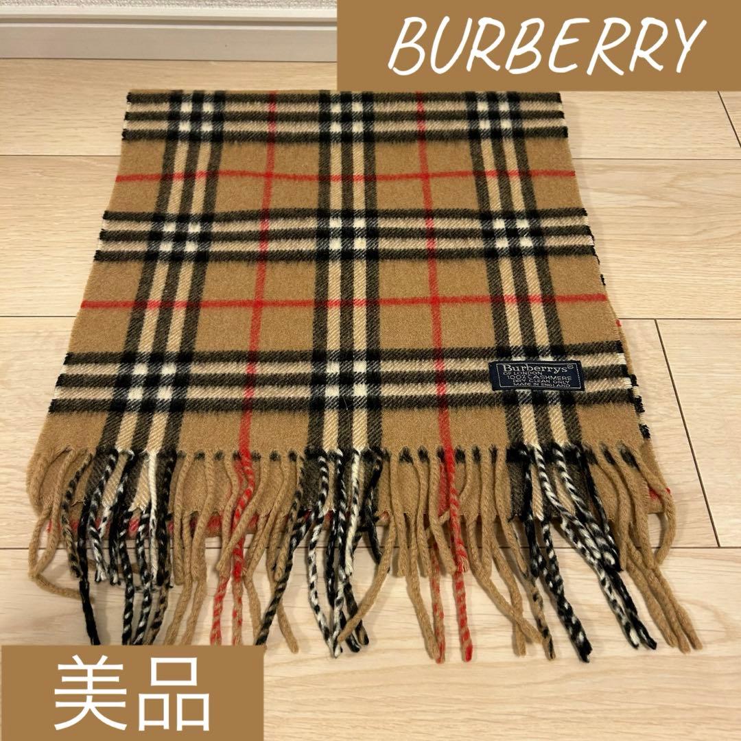【美品】Burberry バーバリー マフラー クラシックチェック