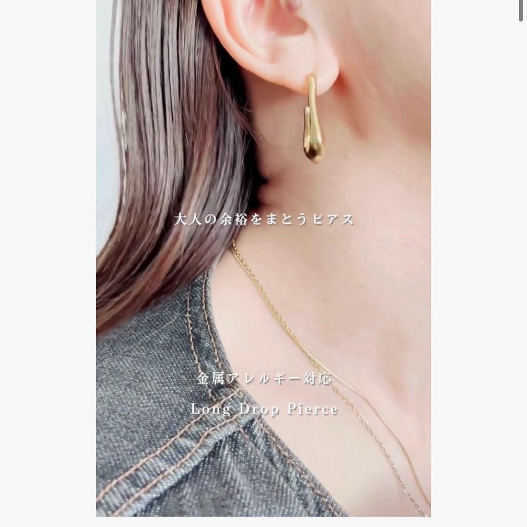 【ヘルシア】ピアス、ブラックコート