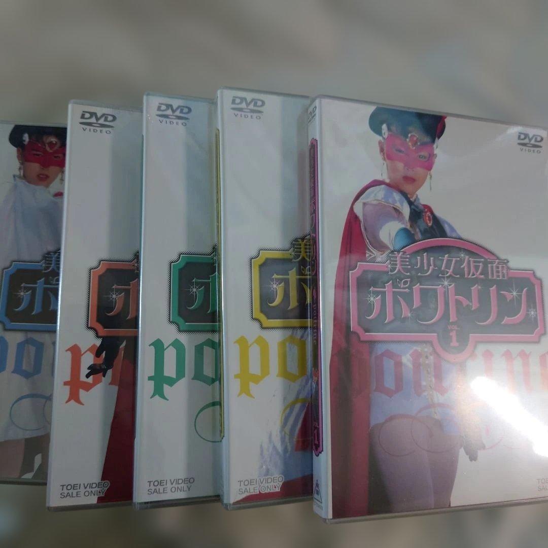 美少女仮面ポワトリンDVD全5巻セット未開封商品