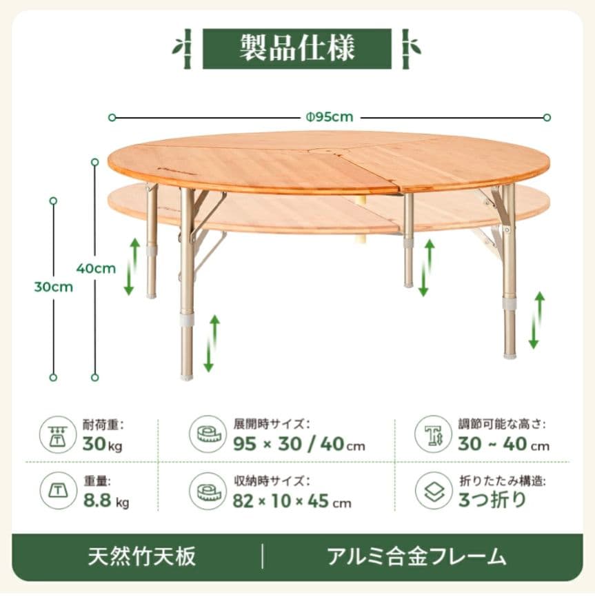KingCamp 折りたたみテーブル　円卓　アウトドア　ワンポールテントテーブル
