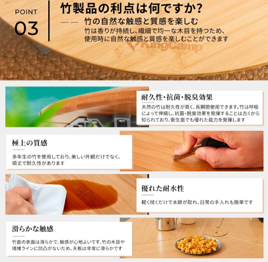 KingCamp 折りたたみテーブル　円卓　アウトドア　ワンポールテントテーブル