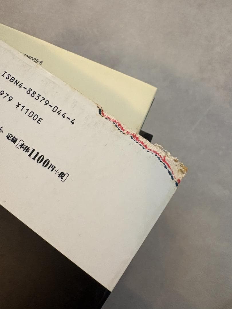 丸尾末広　漫画まとめ売り