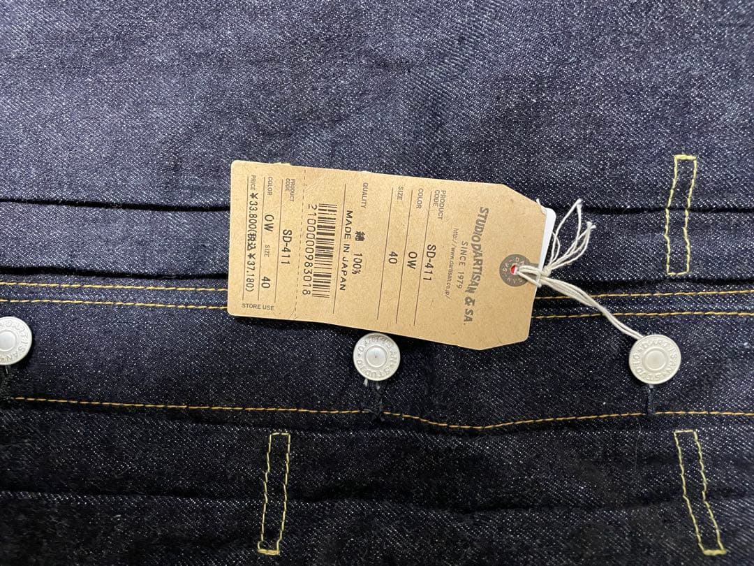 STUDIO D'ARTISAN デニムジャケット ステュディオ・ダルチザン