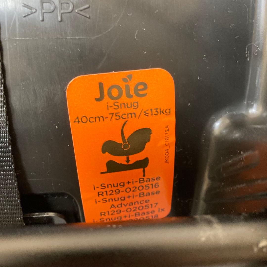 美品　Joie チャイルドシートアイスナグ アイベース セット ISOFIX