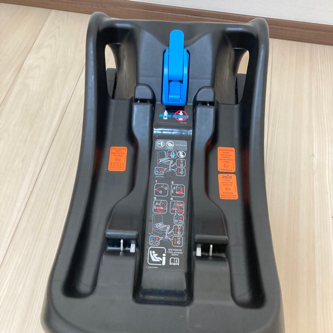 美品　Joie チャイルドシートアイスナグ アイベース セット ISOFIX