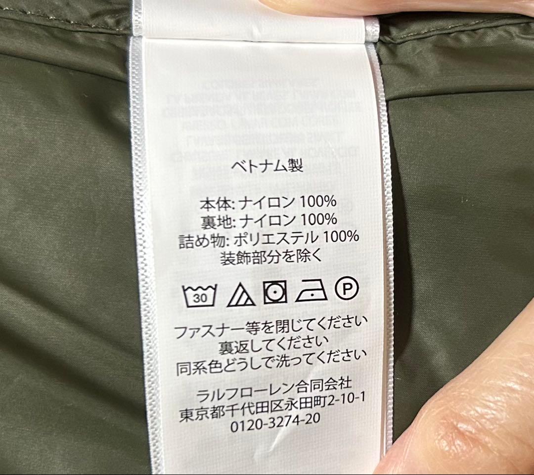 ラルフローレン　キルティング ベスト