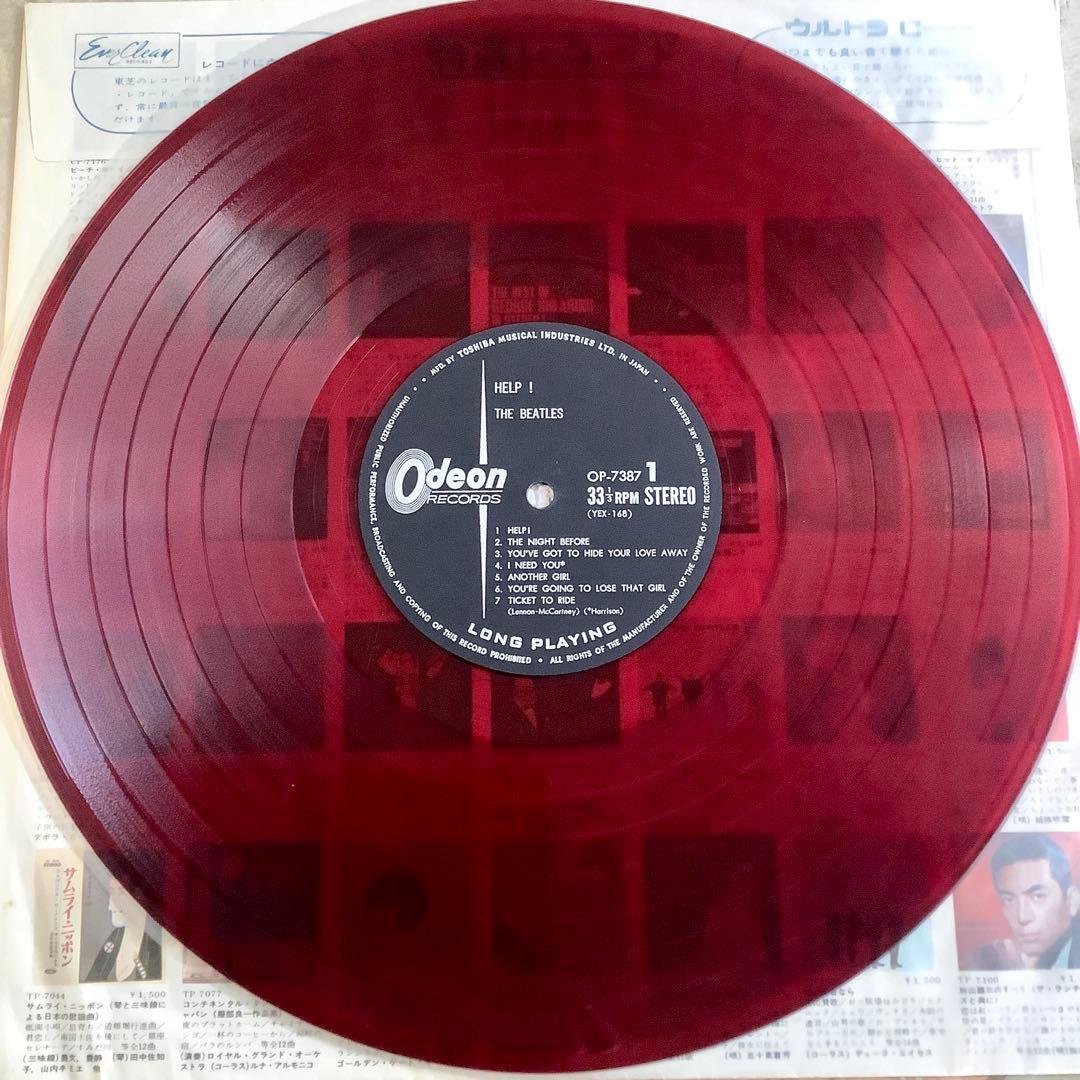レア美品! ビートルズ ヘルプ1965年 初回盤 オデオン赤盤 ピンナップ付!