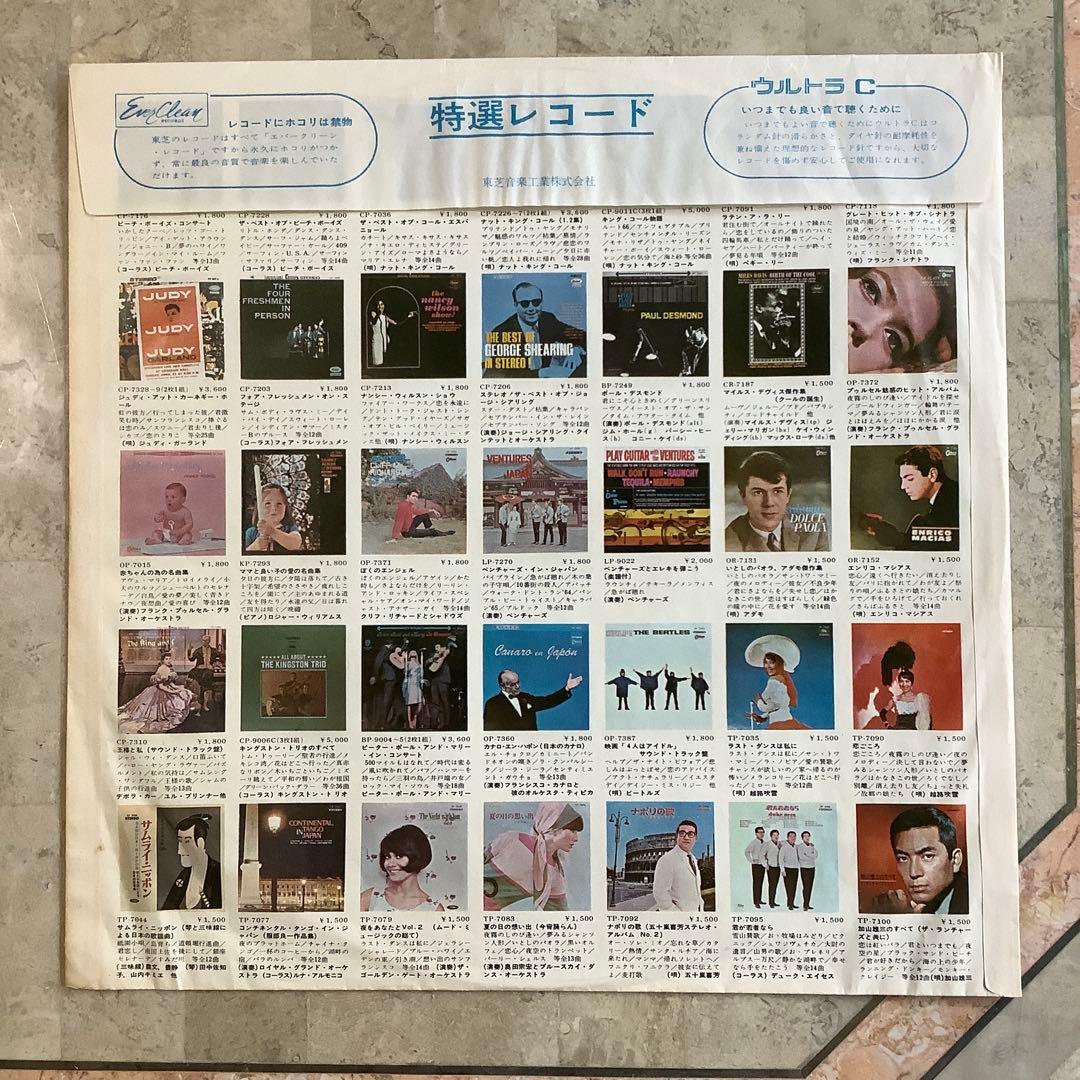 レア美品! ビートルズ ヘルプ1965年 初回盤 オデオン赤盤 ピンナップ付!