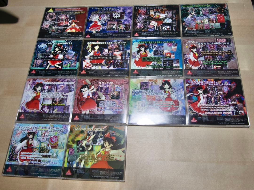 東方Project 原作ゲーム CD 25枚まとめ売り