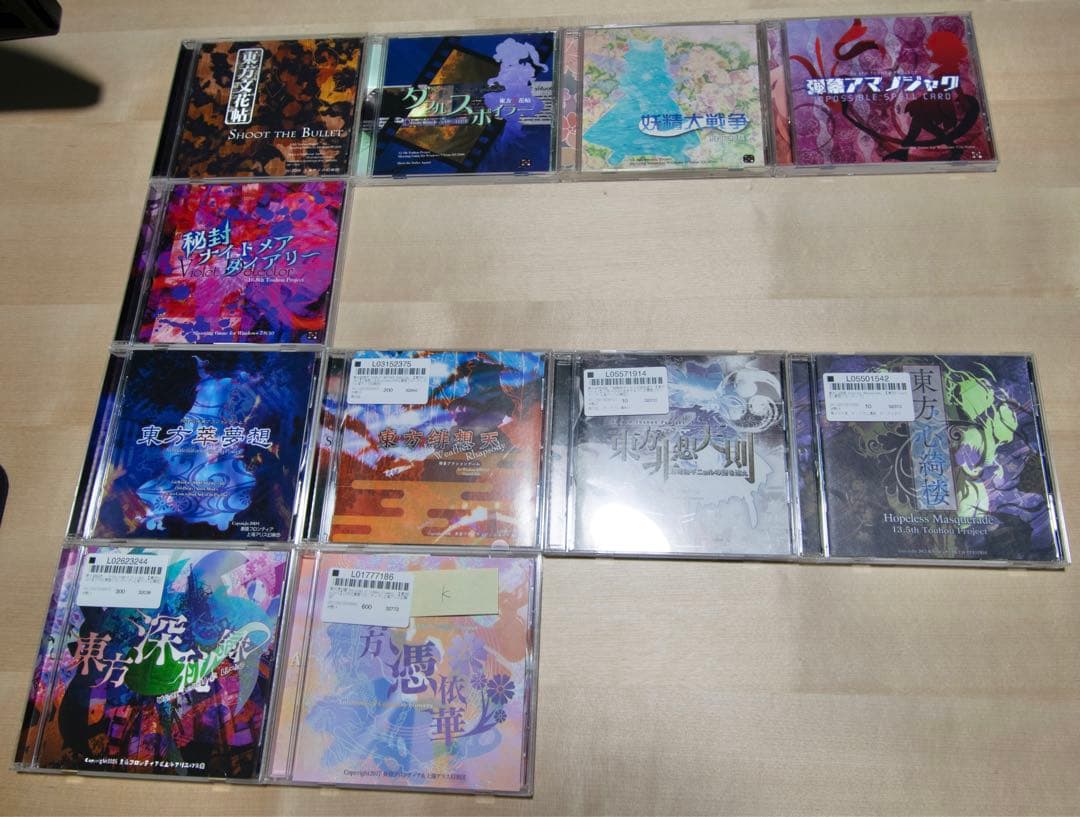 東方Project 原作ゲーム CD 25枚まとめ売り