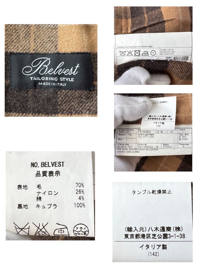 Belvest ベルベスト ポロコート アルスター コート 42 XS〜S相当