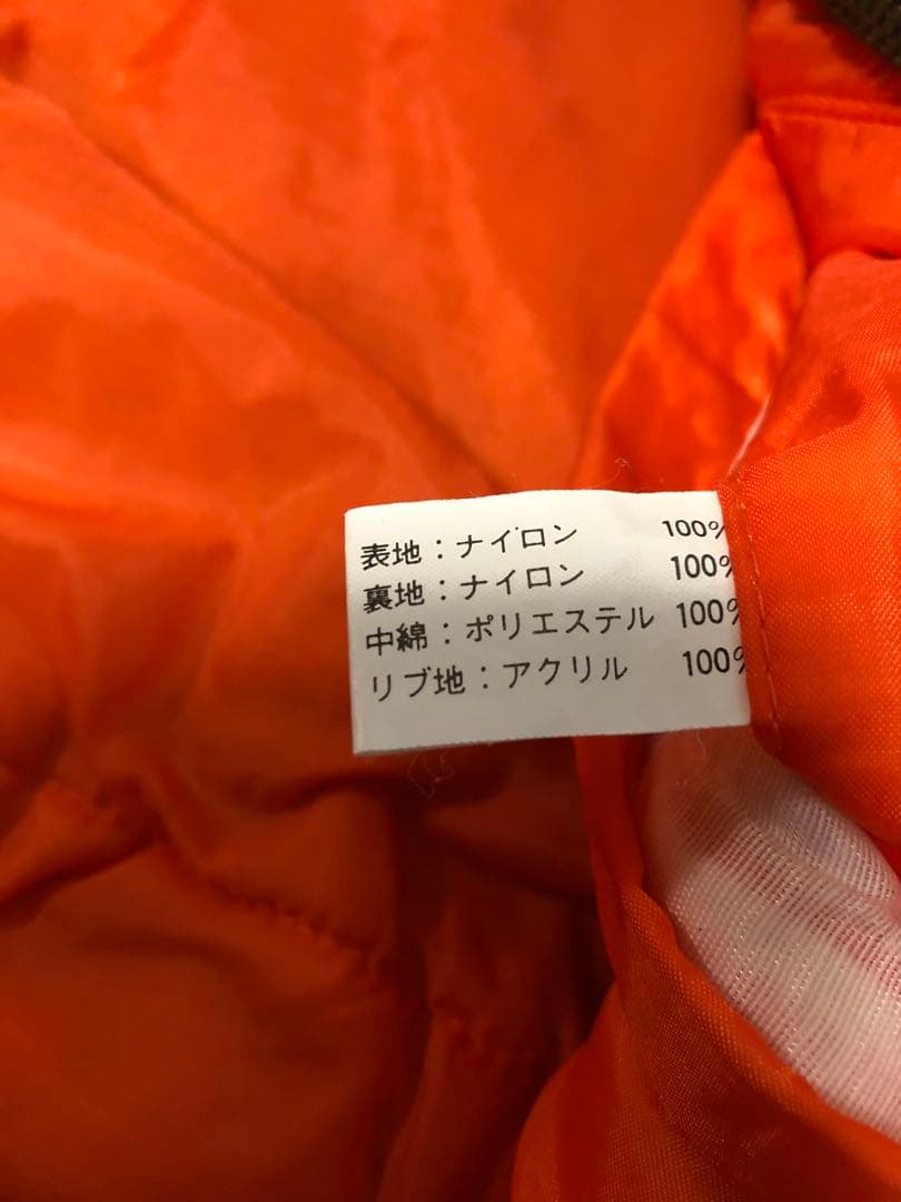 ALPHA INDUSTRIES アルファインダストリーズ　 ma-1 ワッペン