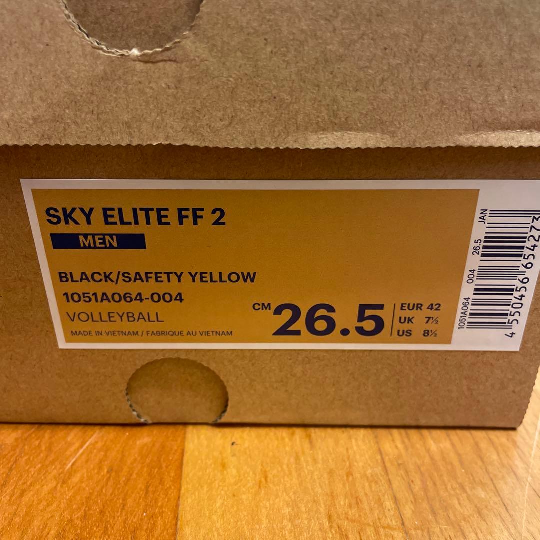 アシックス　スカイエリートff2 26.5cm