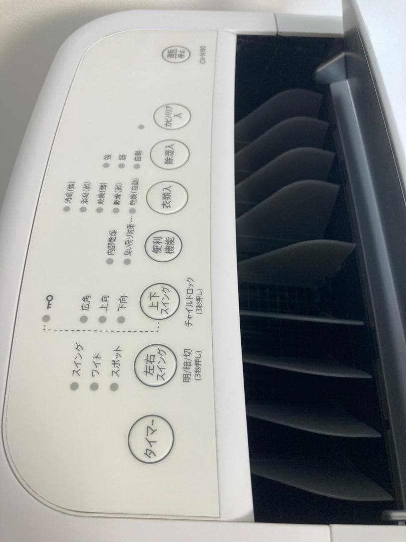 専用！！CV-N180-W　シャープ 衣類乾燥機 除湿機 18L /