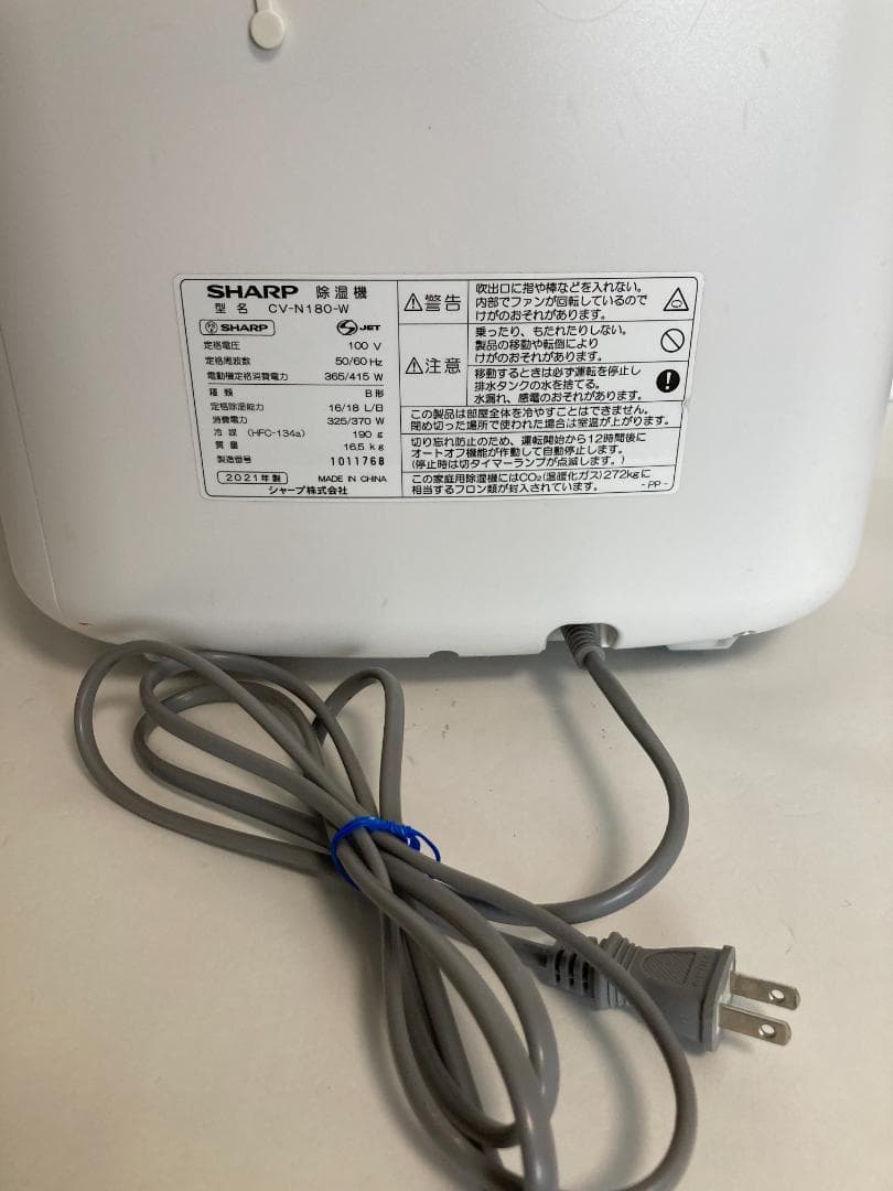 専用！！CV-N180-W　シャープ 衣類乾燥機 除湿機 18L /