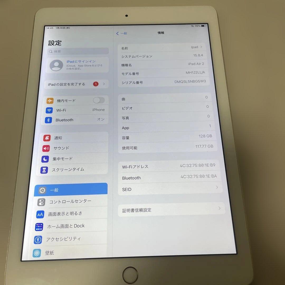 R*s様 Apple iPad Air 2 128GB ホワイト　バッテリー97
