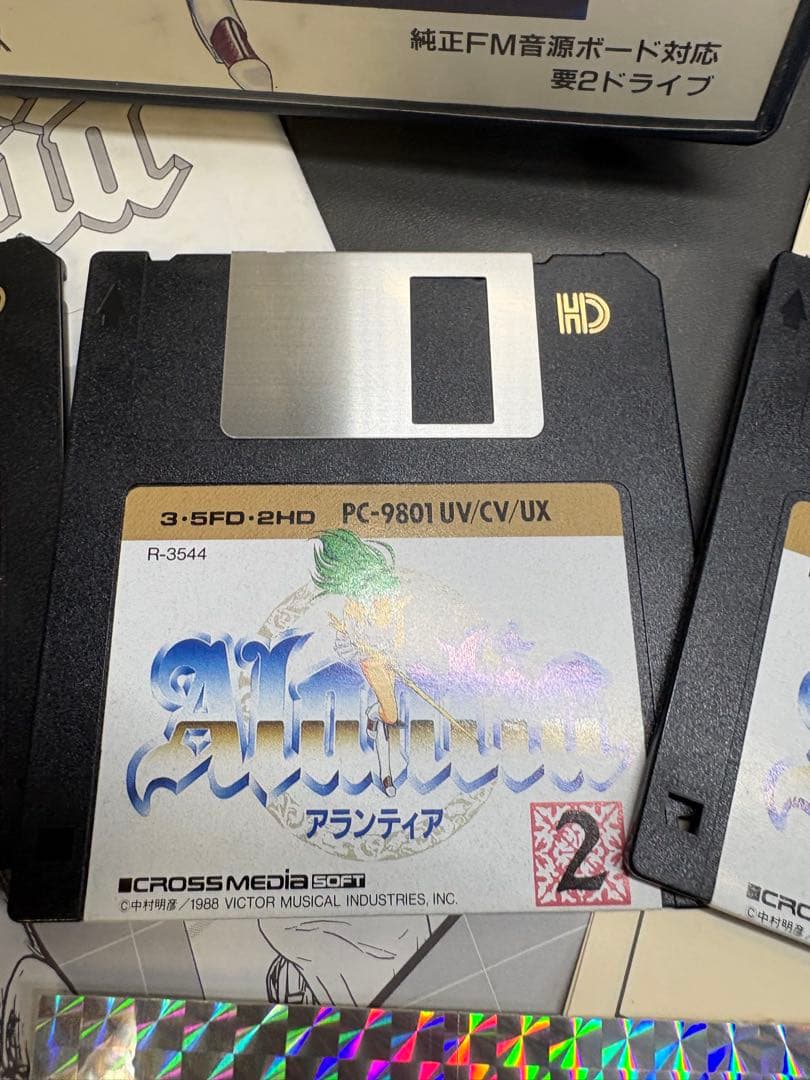 当時品　アランティア　PC-9801 ゲーム