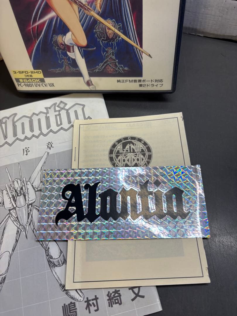 当時品　アランティア　PC-9801 ゲーム