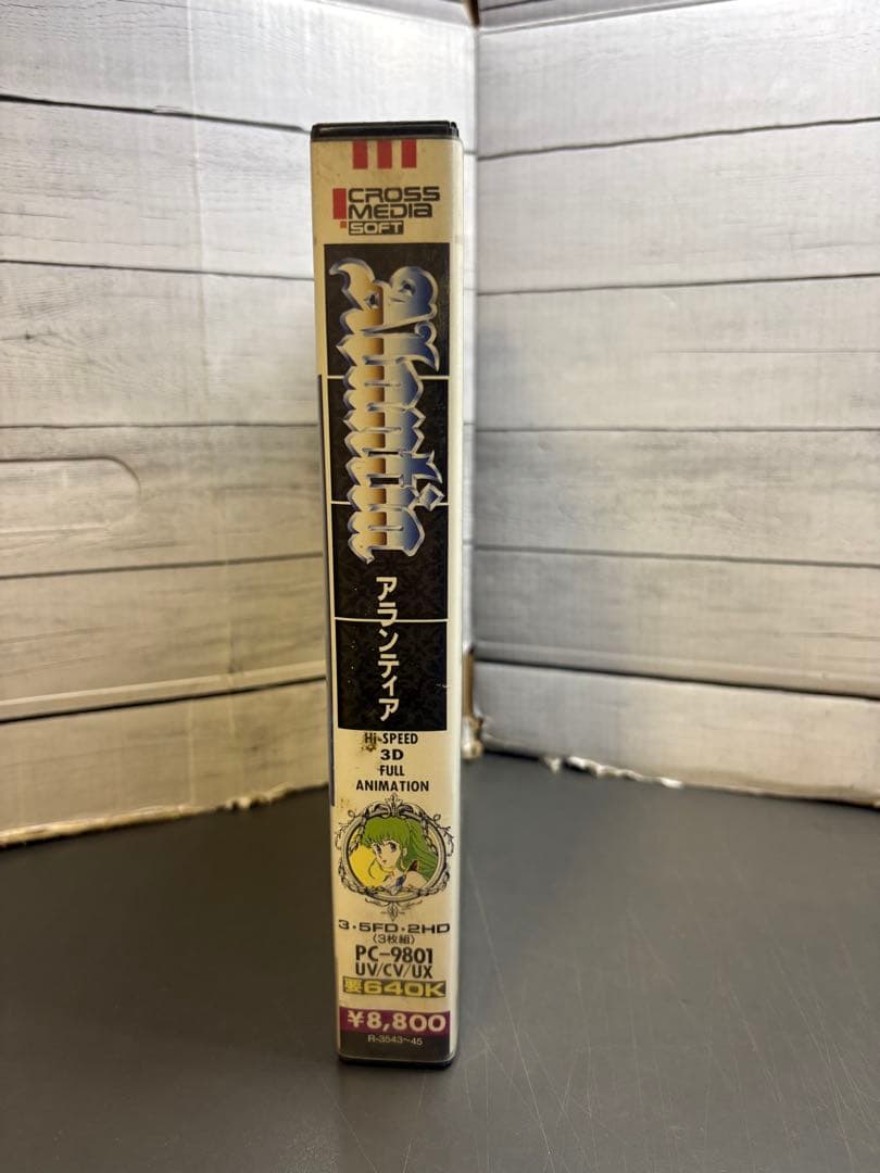 当時品　アランティア　PC-9801 ゲーム