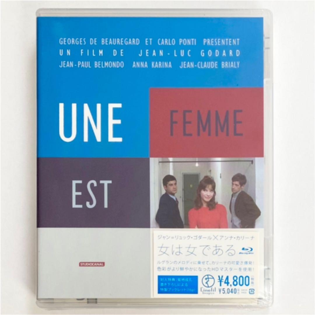 女は女である('61仏/伊) Blu-ray