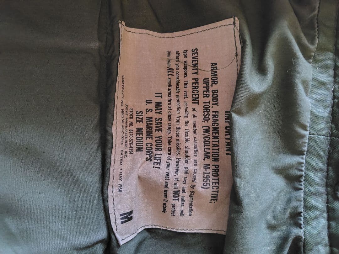 M1955 ボディアーマー Mサイズ