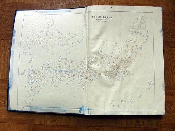 値下げ!!　廃線マニア必見!!　1968年版・田中啓爾　日本都道府県地図総鑑