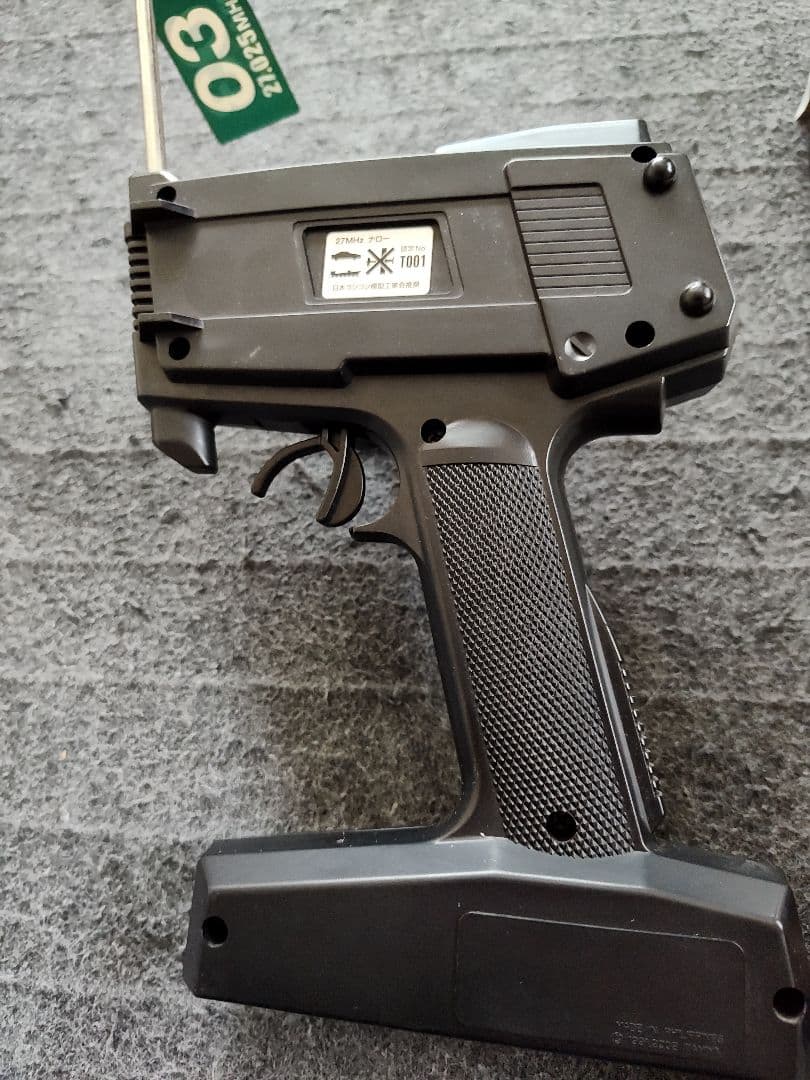 タミヤ　XB インテグラtypeR