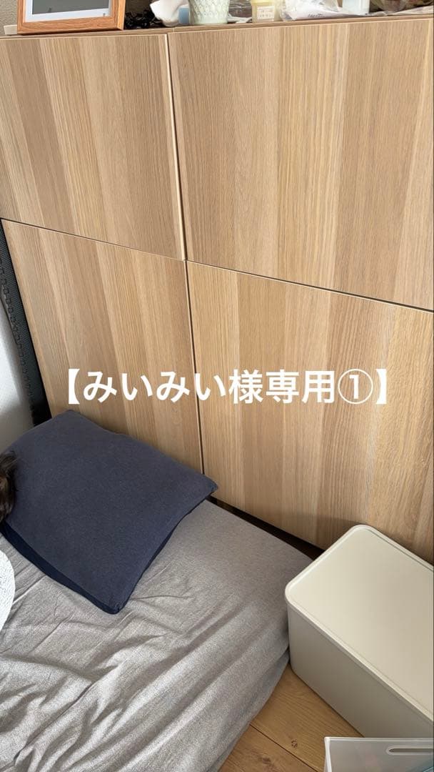 【みいみい①】IKEA BESTÅ ベストー 収納棚 2022年購入 美品