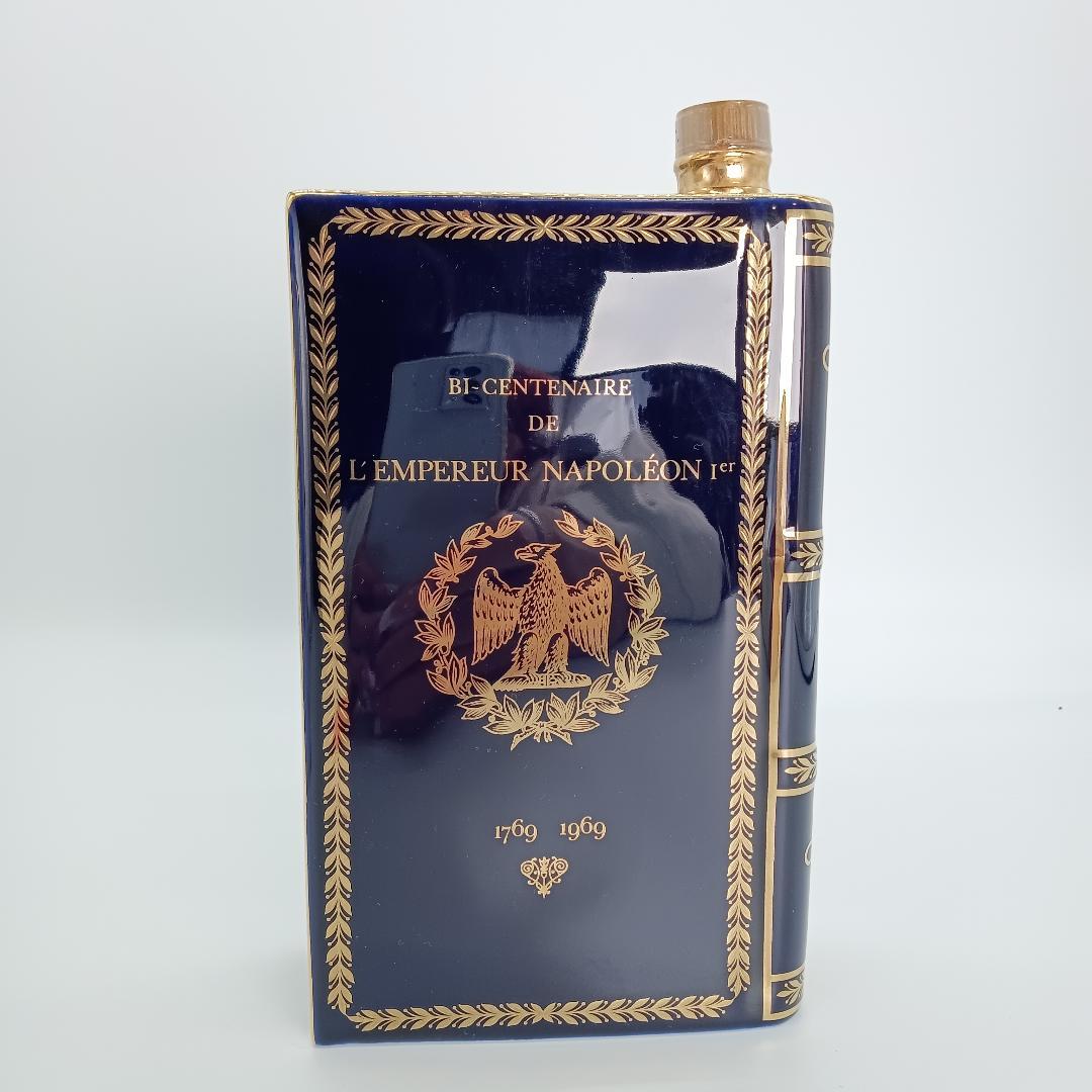 ２本セット CAMUS NAPOLEON ブック 陶器ボトル 青 白×緑