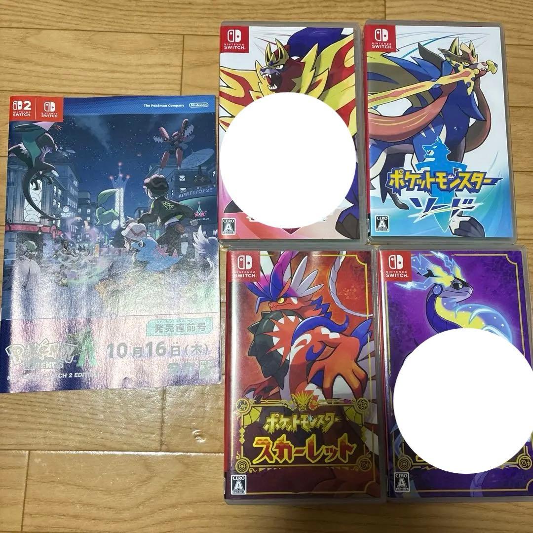 ポケモン　スカーレット　ソード　Nintendo Switch ソフト