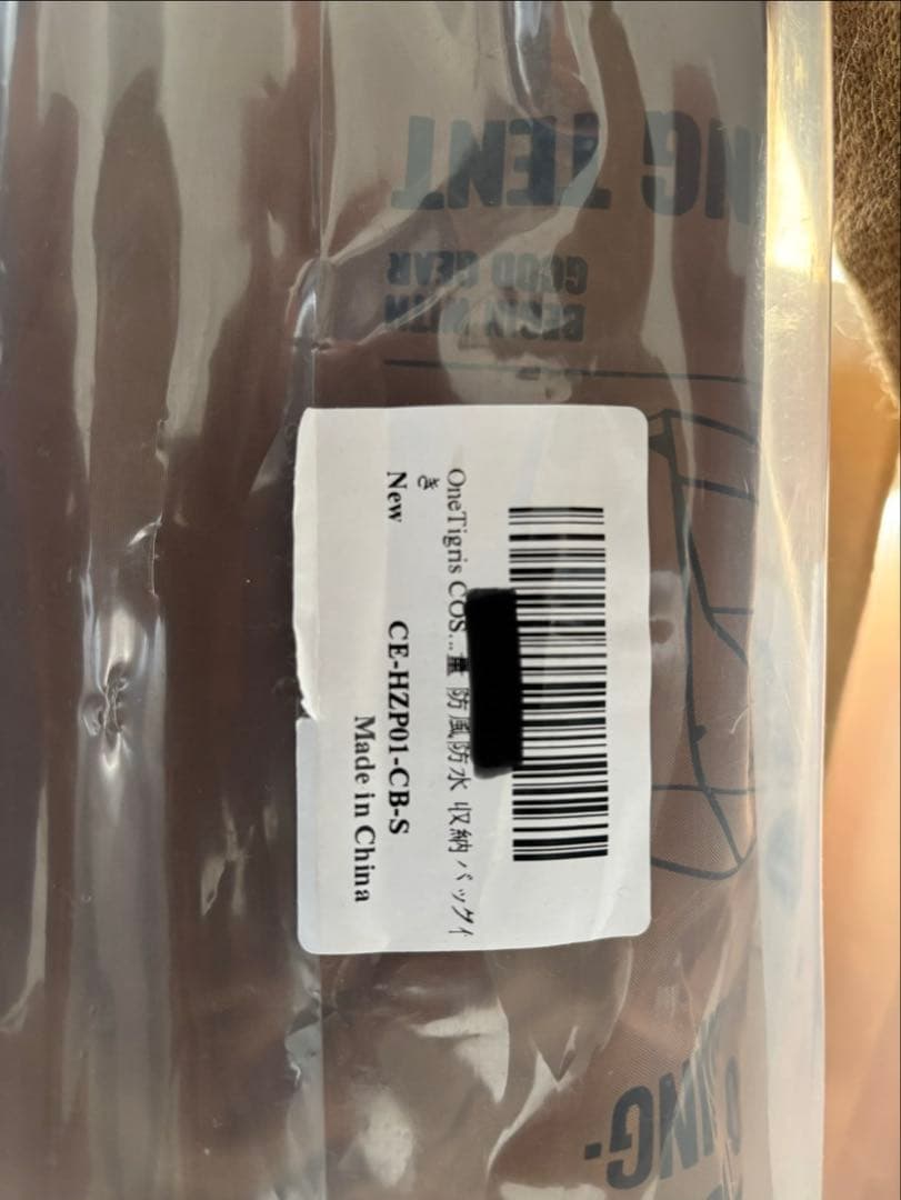 ワンティグリス COSMITTO 新品 未開封 ツーリングテント キャンプ