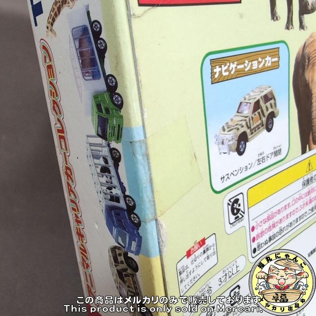 【未開封品】 トミカ アニマルキャリアカーコレクション　ミニカー