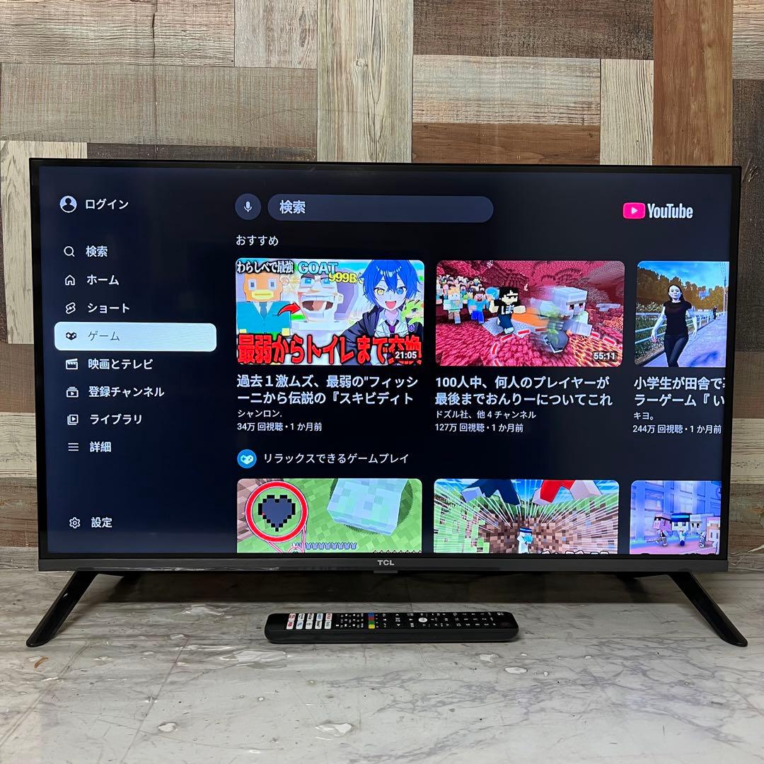 全国送料込❣️去年購入TCL32型地デジBSCSネットGoogleTV新品リモ付