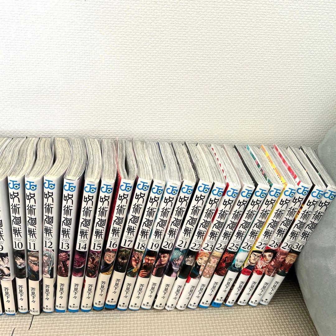 呪術廻戦 全巻セット 関連書籍 ポストカード ステッカー付き
