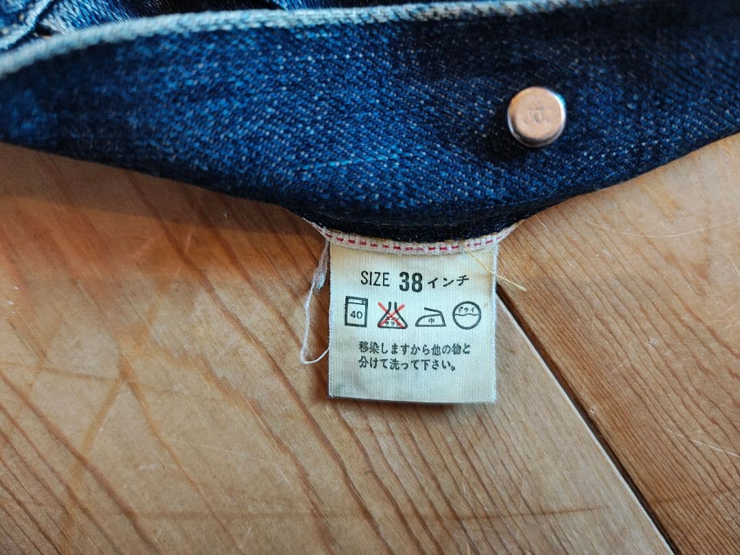 Levi's 71506xx 1st 復刻モデル サイズ38