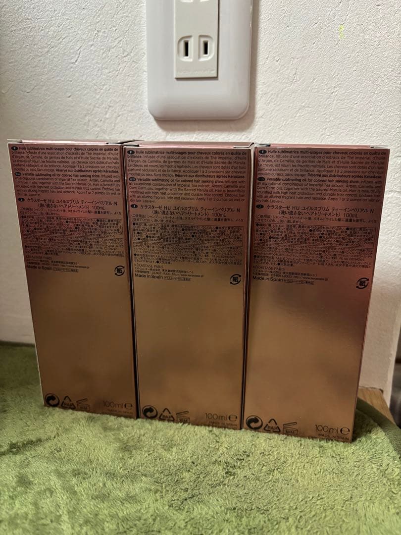 ケラスターゼ　ティーインペリアル3本セット 100ml