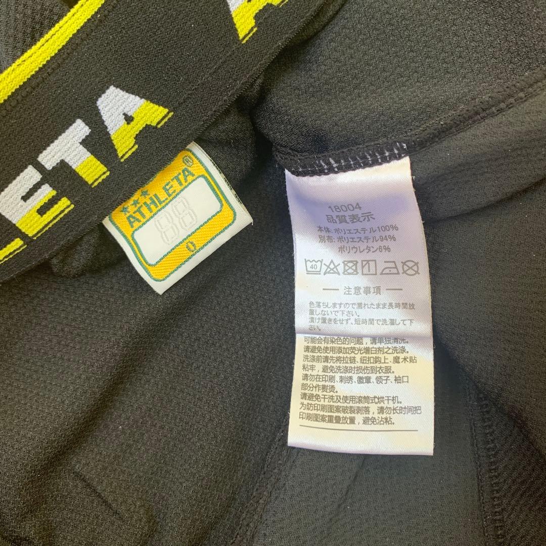 ブラウブリッツ秋田　トレーニングウェア3点セット　サイズO