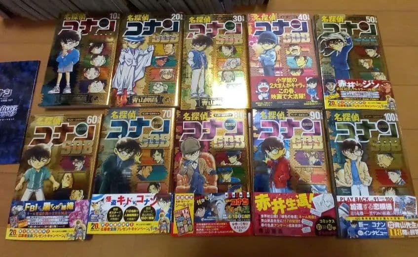 名探偵コナン104巻公式ガイドブックSDB10冊+特典黒鉄の魚影絵コンテ➕