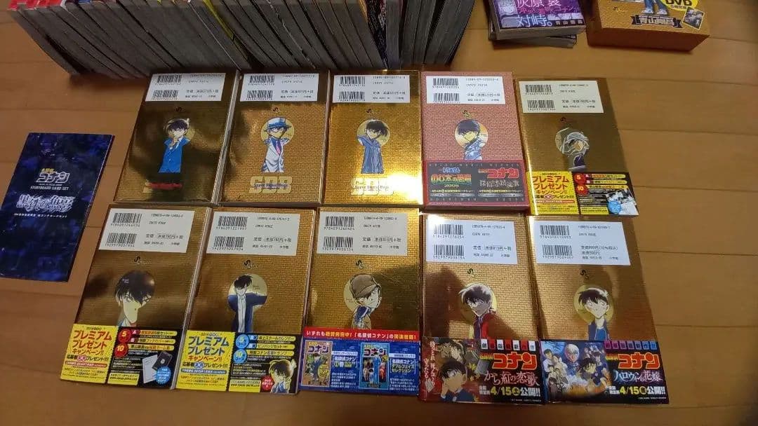 名探偵コナン104巻公式ガイドブックSDB10冊+特典黒鉄の魚影絵コンテ➕