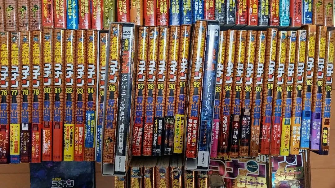 名探偵コナン104巻公式ガイドブックSDB10冊+特典黒鉄の魚影絵コンテ➕