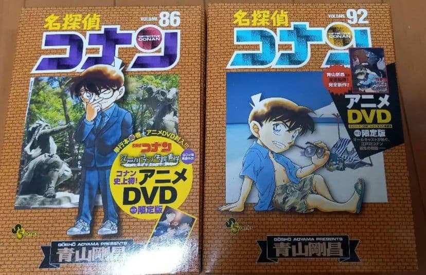 名探偵コナン104巻公式ガイドブックSDB10冊+特典黒鉄の魚影絵コンテ➕