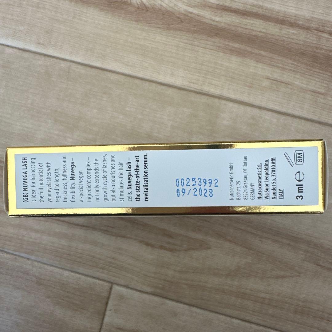 ヌベガ　美容液　3ml