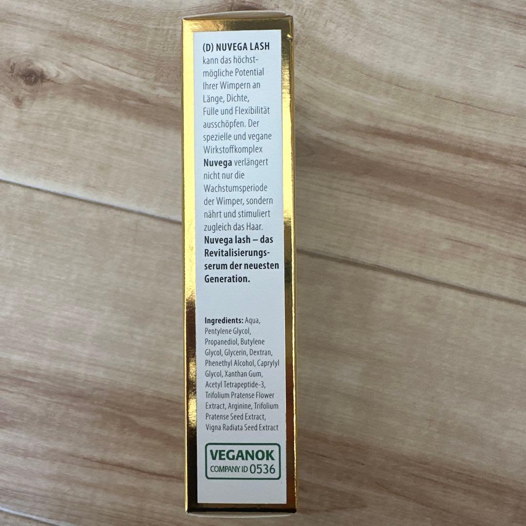 ヌベガ　美容液　3ml