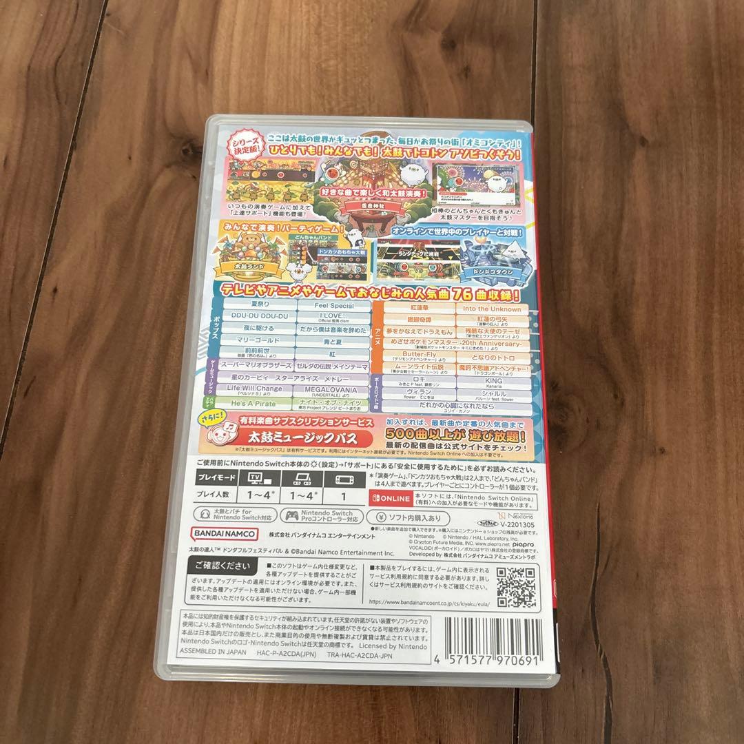 Switch 太鼓の達人 ドンダフルフェスティバル