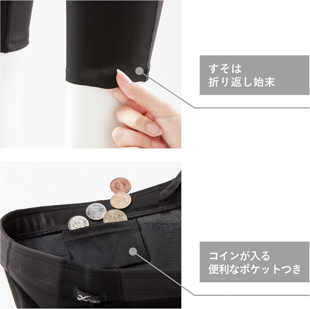 シーダブリューエックス ワコールメンズスポーツタイツ ジェネレーター Lサイズ