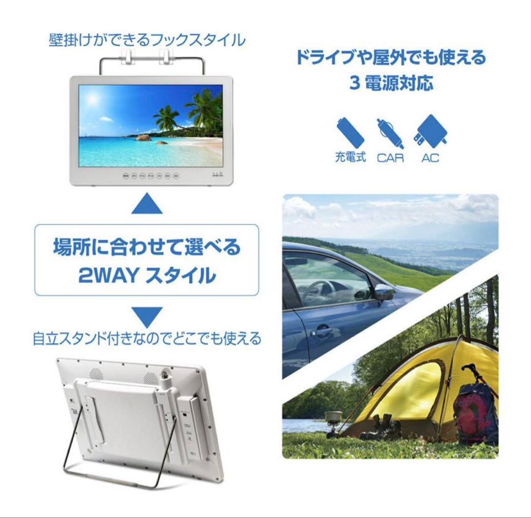 14インチ 防水 フルセグ DVDプレーヤー テレビ サブモニター 車載
