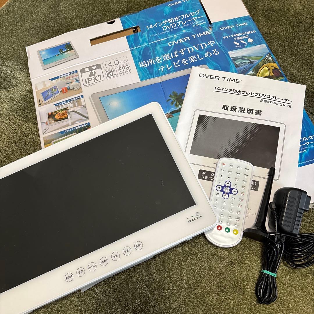 14インチ 防水 フルセグ DVDプレーヤー テレビ サブモニター 車載
