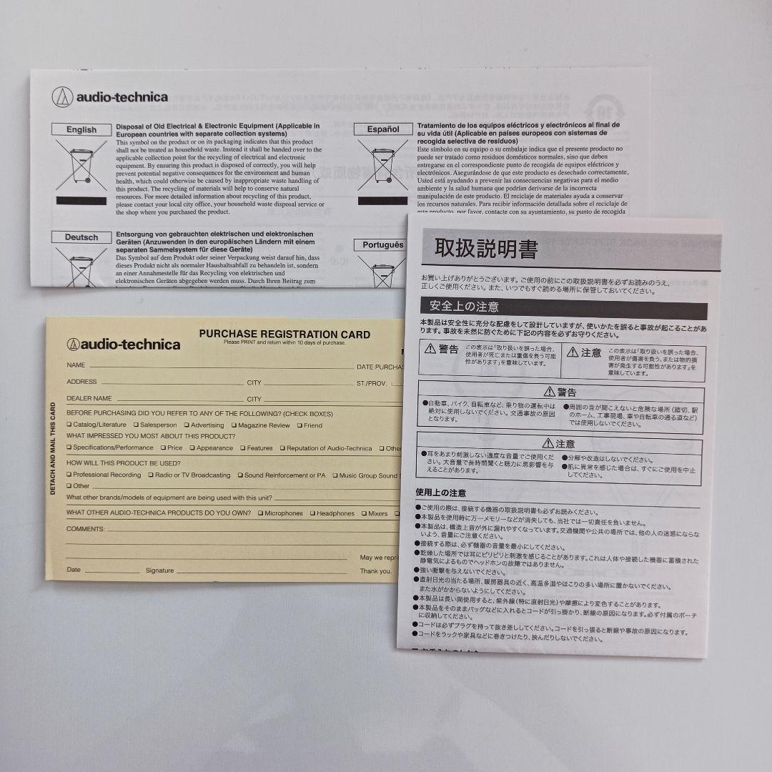 audio-technica ATH-R70x ヘッドホン