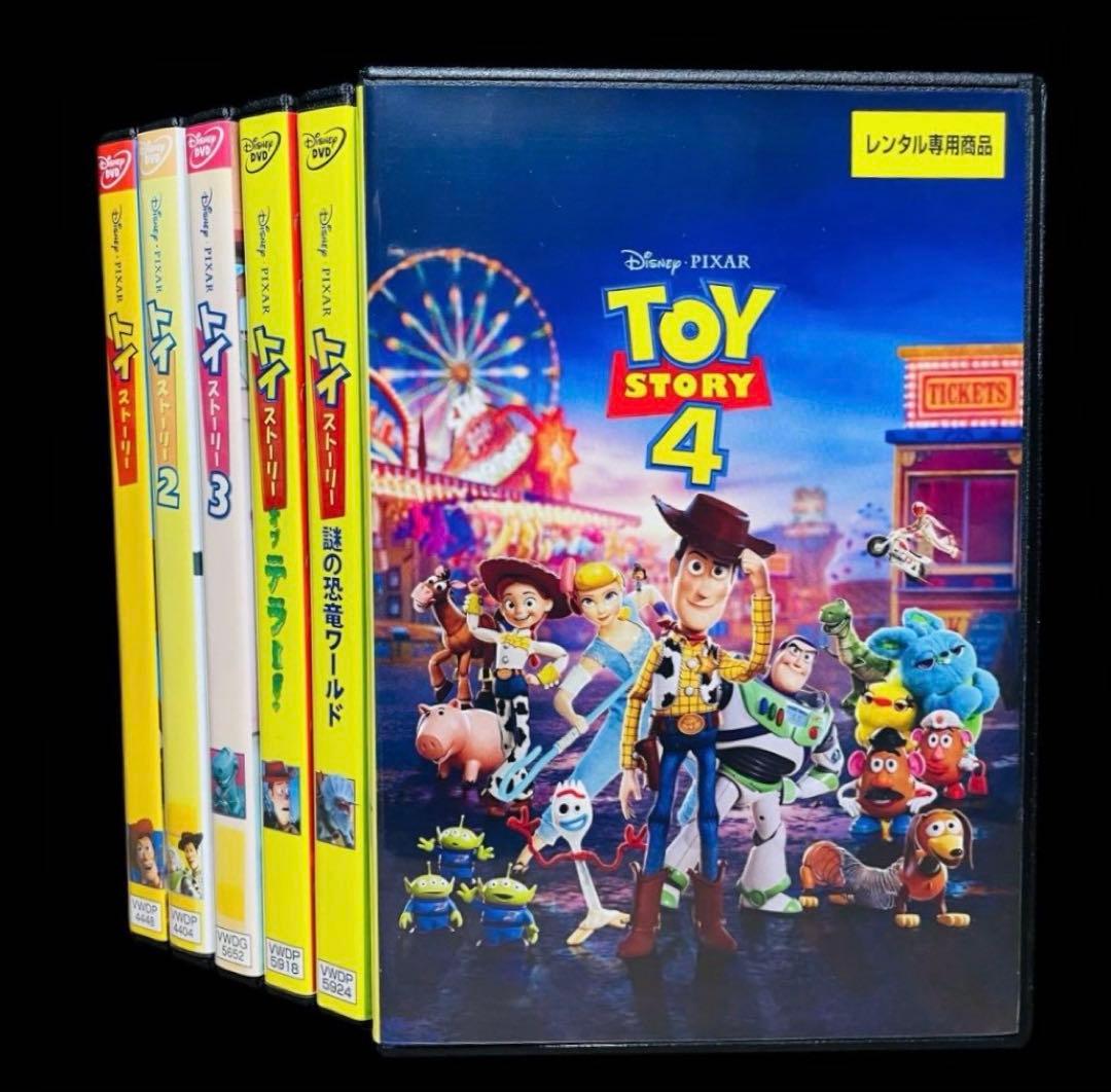 【ディズニー/映画】トイ・ストーリー DVD 全6巻